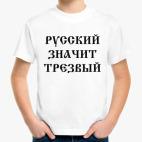 Детская футболка