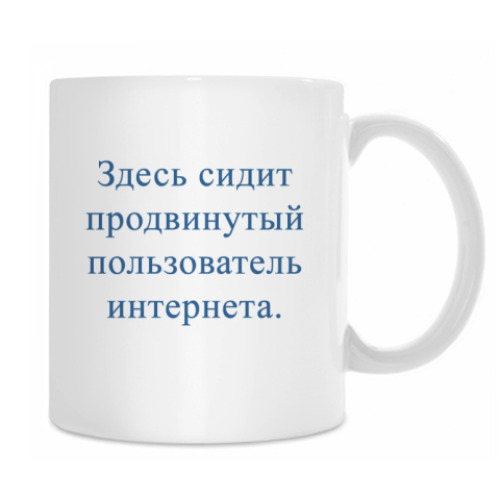 Кружка с принтом Теги