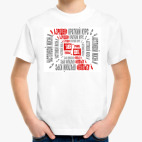 Детская футболка