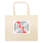 Большая сумка шоппер