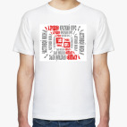 Мужская футболка