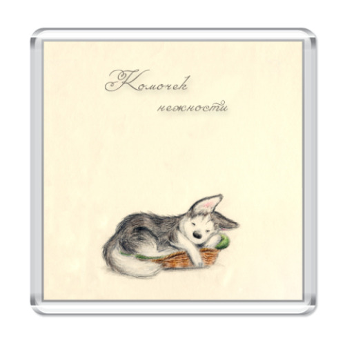Магнит с принтом  Комочек нежности