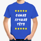 Детская футболка