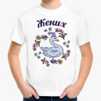 Детская футболка