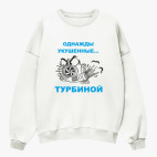 Свитшот оверсайз