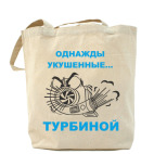 Холщовая сумка