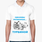 Мужская рубашка поло