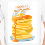 Мамин оладушек
