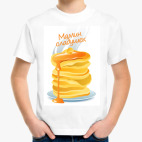 Мамин оладушек