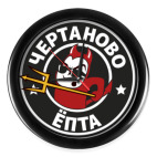 Чертаново Chertanovo