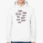 Толстовка худи