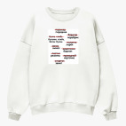 Свитшот оверсайз