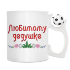 Кружка с футбольным мячиком