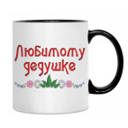 Кружка двухцветная