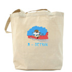 Холщовая сумка