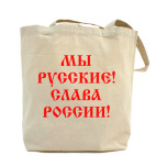 Холщовая сумка