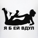 Sexy wooman on your wear