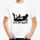 Детская футболка