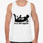 Мужская майка