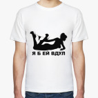 Sexy wooman on your wear