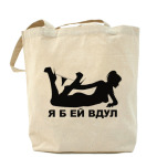 Холщовая сумка