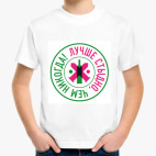 Детская футболка