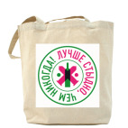 Холщовая сумка