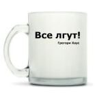 Кружка матовая