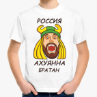 Детская футболка