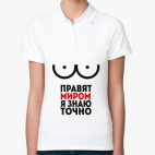 Женская рубашка поло