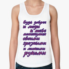 Женская майка