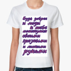 Женская футболка