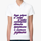 Женская рубашка поло