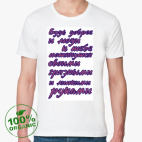 Мужская футболка органик