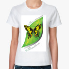 Меня наполняет вдохновение