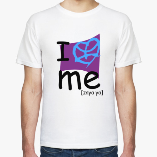 Футболка с принтом I love me
