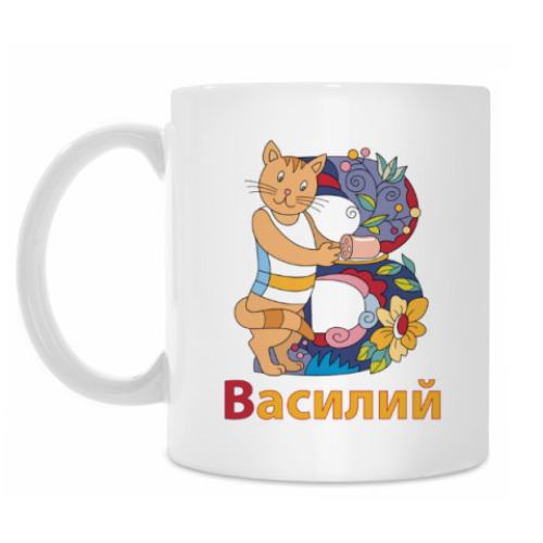 Кружка с принтом Василий