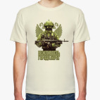 Вежливые люди