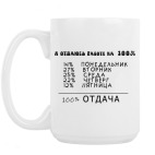 Кружка 420 мл