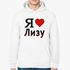 Толстовка худи