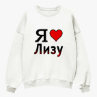 Свитшот оверсайз