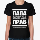 Женская футболка