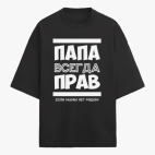 Футболка оверсайз