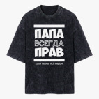 Футболка оверсайз вареная