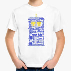 Детская футболка