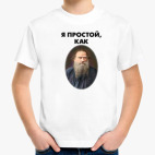 Детская футболка