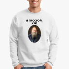 Свитшот