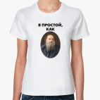 Женская футболка