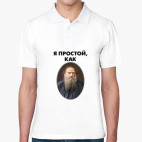 Мужская рубашка поло