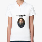 Женская рубашка поло